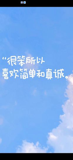 丑小鸭🌈万人迷眼睛主播照片