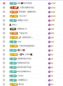念安🎶安静唱歌主播照片