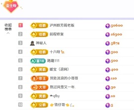 洁儿宝宝💗~主播照片