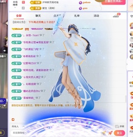洁儿宝宝💗~主播照片