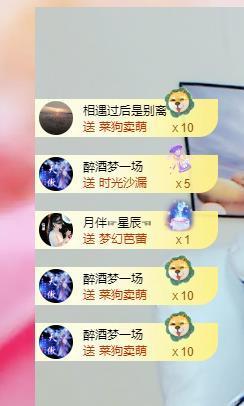 兰兰众筹升7冠主播照片