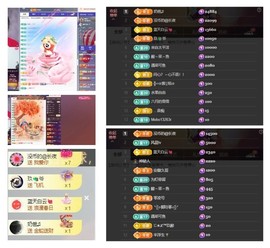 雪菜♫好运好运旺的图片
