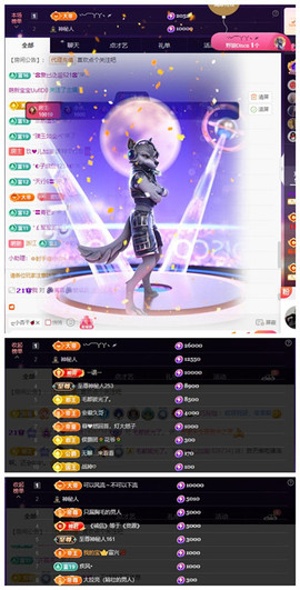 玖❤儿加油的图片