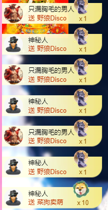 亿宝💕求赐个家长吧主播照片