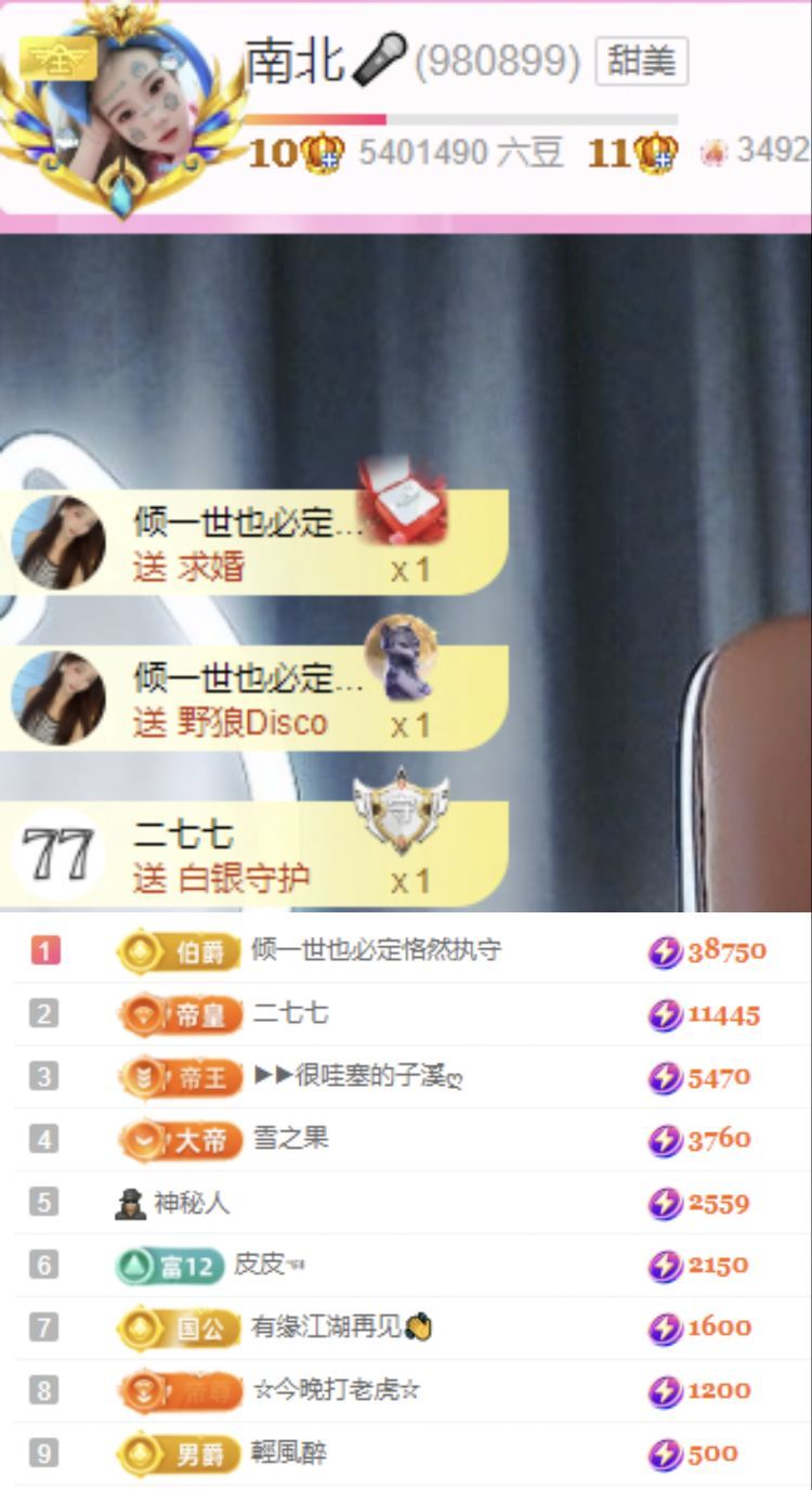 南北🎤的图片