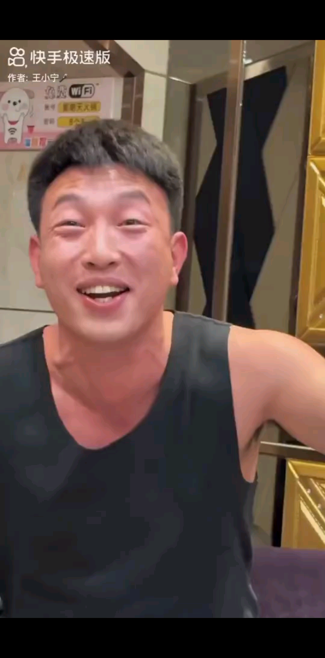 好听