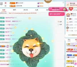 小甜贪财好色💕主播照片