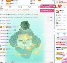 小甜贪财好色💕主播照片