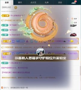 思瑶❤️不负相遇主播照片