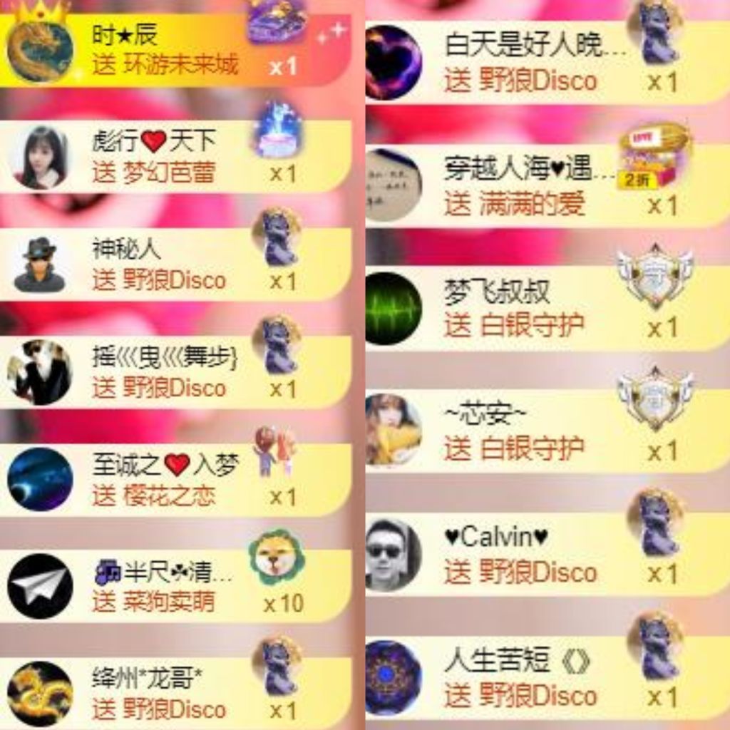 芯瑶❤️爱唱歌～的图片