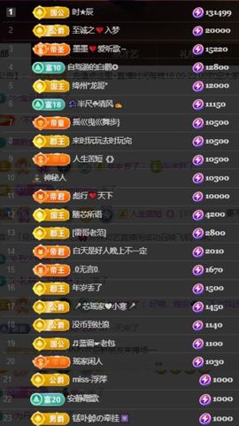 芯瑶❤️爱唱歌～主播照片