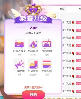 妖妖九💞胖砸~的图片