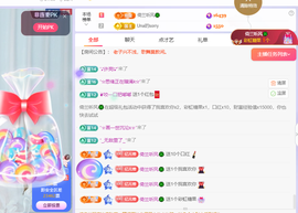 读书去了，有亿点忙主播照片