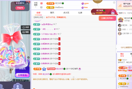 读书去了，有亿点忙主播照片