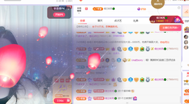 读书去了，有亿点忙主播照片