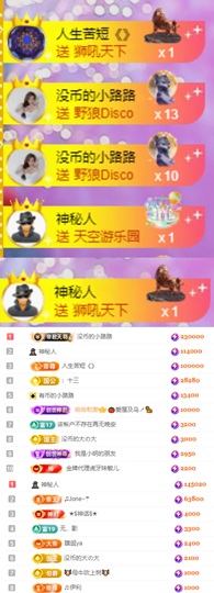 陈慧慧🥕早9晚8主播照片