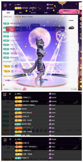 玖❤儿加油的图片