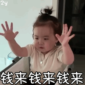 念念不忘🌈的图片