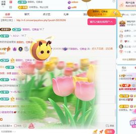 小甜贪财好色💕主播照片