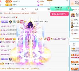小甜贪财好色💕主播照片