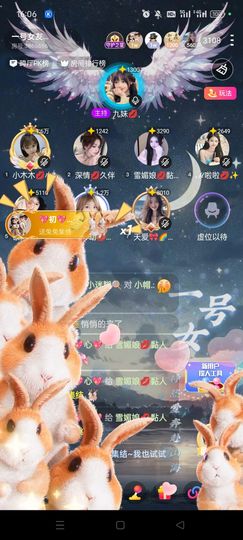 ℯ⃝雪媚娘💋甜妹儿主播照片