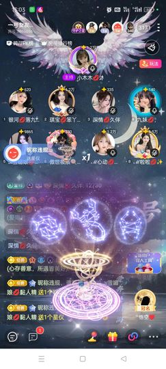 ℯ⃝雪媚娘💋甜妹儿主播照片