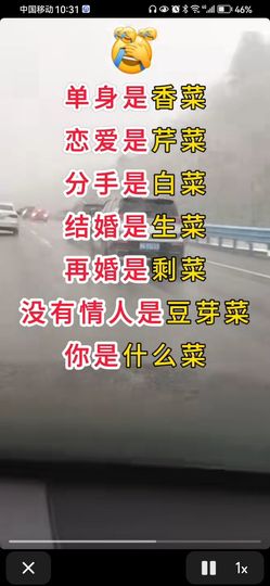 丑小鸭🌈万人迷眼睛主播照片