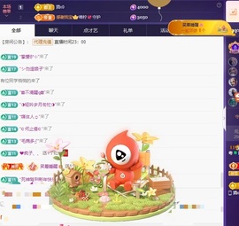 粤语🍀四月天主播照片