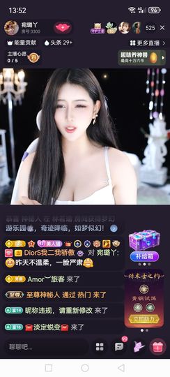 ❀(好运💖帝王)❀主播照片