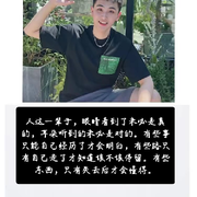 留哥哥501