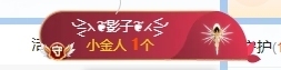 冰凌吖~主播照片