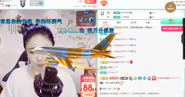 聆恭贺巅峰哥荣升帝皇主播照片
