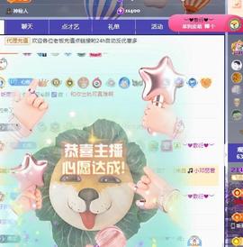 代理心雨五月天天吃饱主播照片