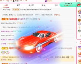 代理心雨五月天天吃饱主播照片