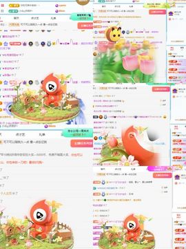 米娜Meena🧸主播照片