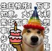 米娜Meena🧸主播照片
