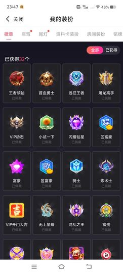 坑服的酒肉一星也不闪的图片