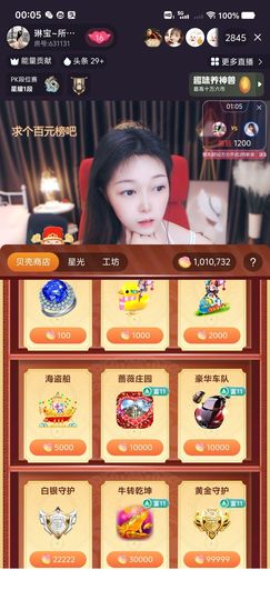 坑服的酒肉一星也不闪的图片