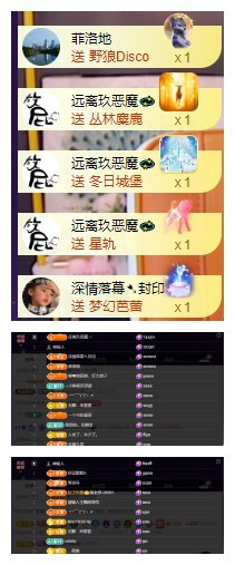 玖❤儿加油的图片