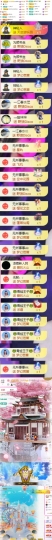 傲雪没人疼！主播照片