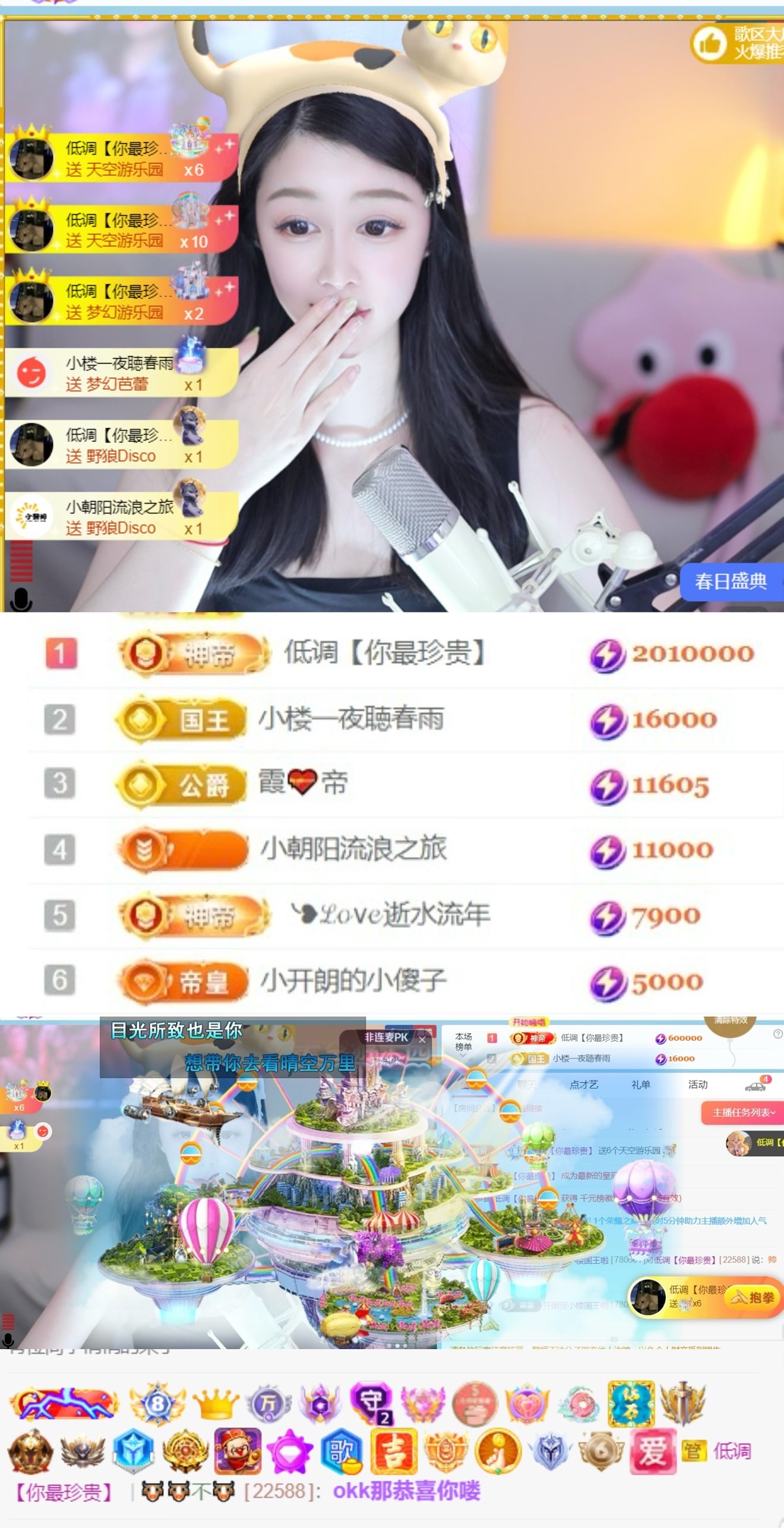发财朗-的图片