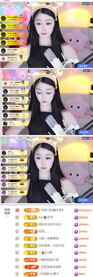 开朗休主播照片