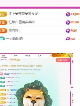 在海边聆听。的图片