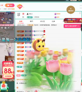 聆恭贺巅峰哥荣升帝皇主播照片