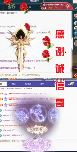 金麒麟好运连连🎤主播照片