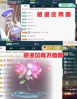 金麒麟好运连连🎤主播照片