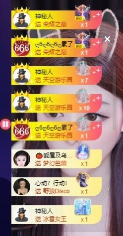 杭哥哥♠️主播照片