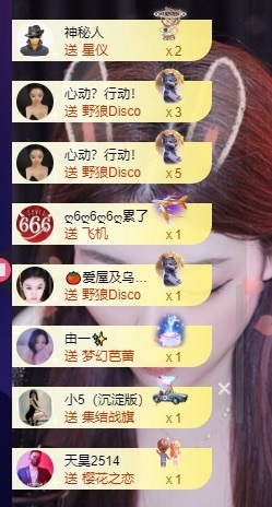 杭哥哥♠️主播照片