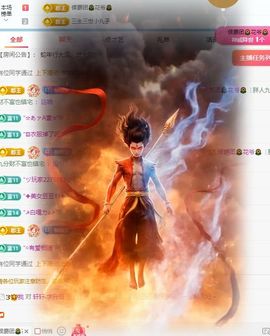 一只小柚柚休息中的图片