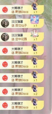 苏苏，回来啦的图片